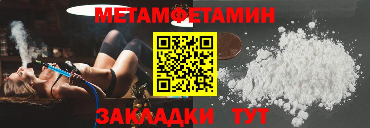 АМФЕТАМИН  АМФ 98%  АМФ  Вход с VPN  Алатырь 