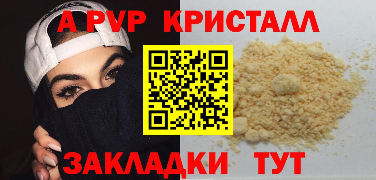 Alpha-PVP VHQ Алатырь