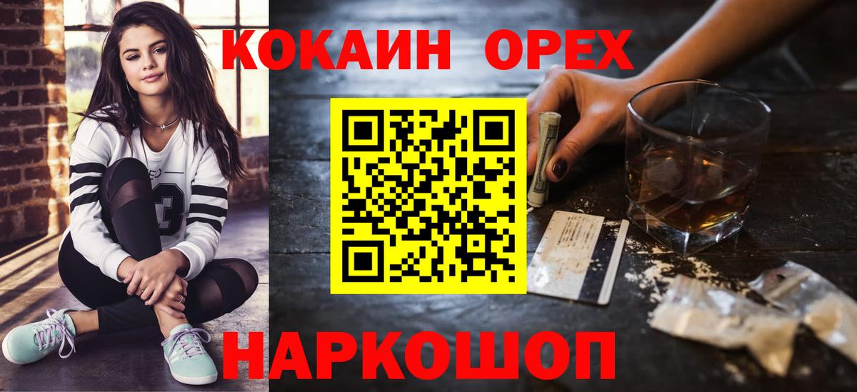 Кокаин Боливия Алатырь