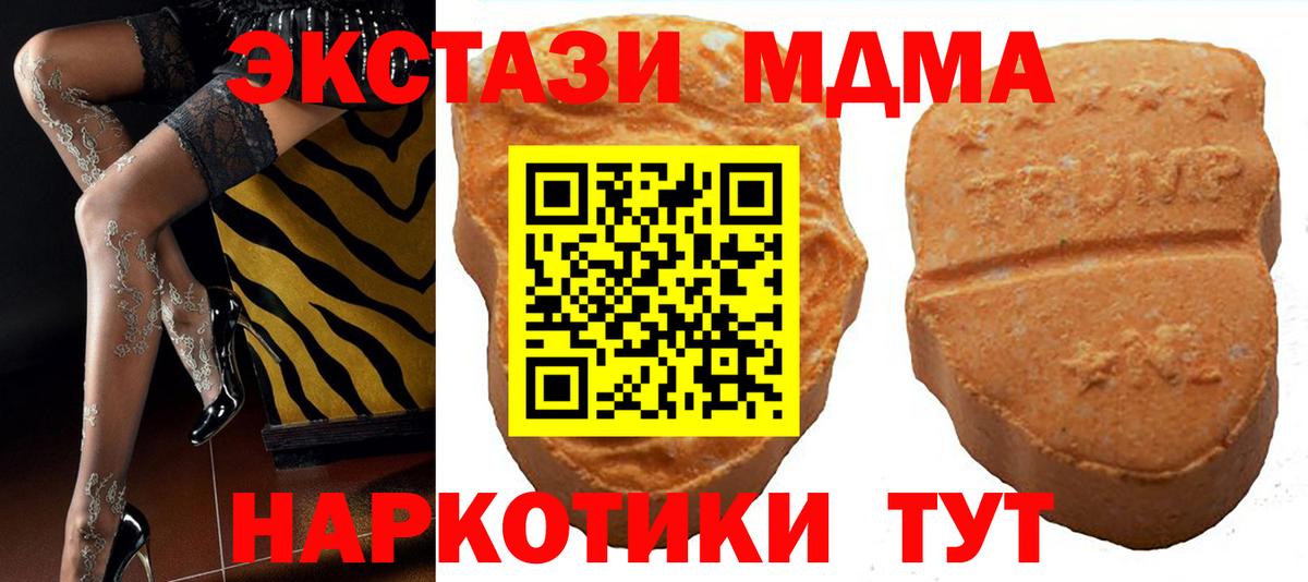 Ecstasy ешки Алатырь