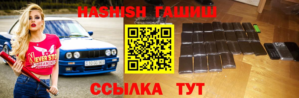 Гашиш VHQ Алатырь