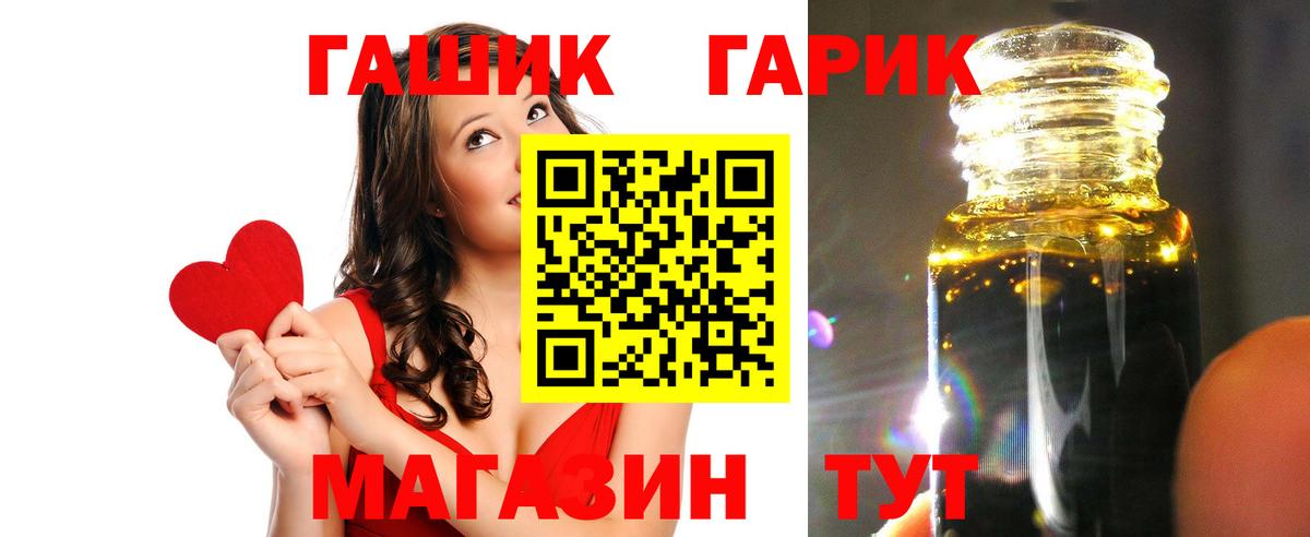 ГАШ Cannabis Алатырь