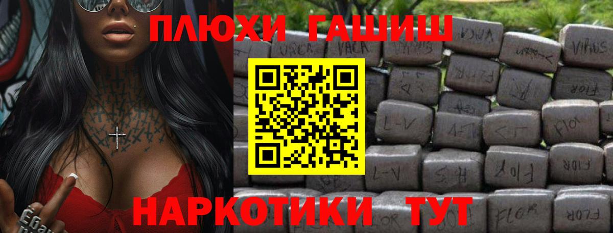 Алатырь  Гашиш ice o lator  ГАШИШ гашик  Гашиш  Вход с VPN 