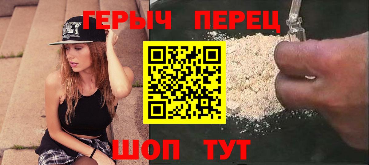 ГЕРОИН гречка Алатырь