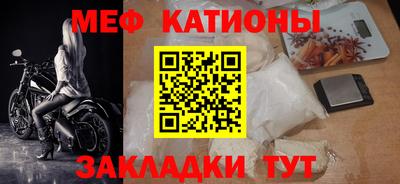 MESCALINE Сланцы