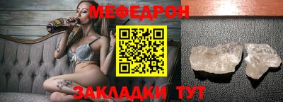 соль курить ск Славянск-на-Кубани