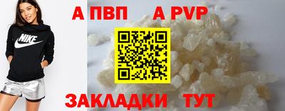 трава Славгород