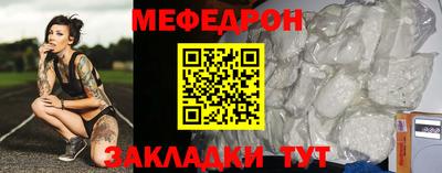 прущий лед Абакан