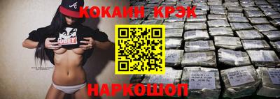 трава Славгород