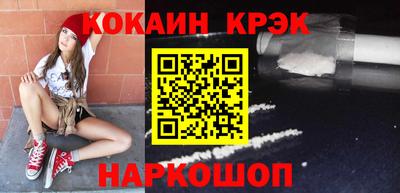 MESCALINE Сланцы
