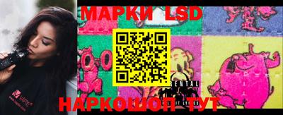 MESCALINE Сланцы