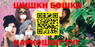 MESCALINE Сланцы