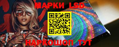 трава Славгород