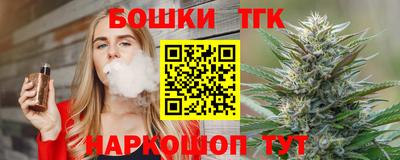 соль курить ск Славянск-на-Кубани