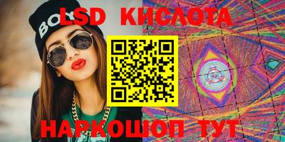 MESCALINE Сланцы