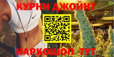 каннабис Азнакаево