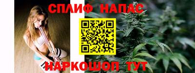 MESCALINE Сланцы