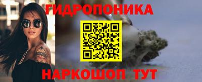 соль курить ск Славянск-на-Кубани