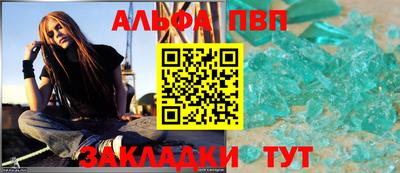 соль курить ск Славянск-на-Кубани