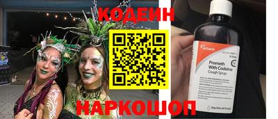 прущий лед Абакан