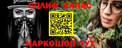 трава Славгород