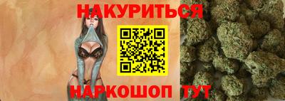 MESCALINE Сланцы