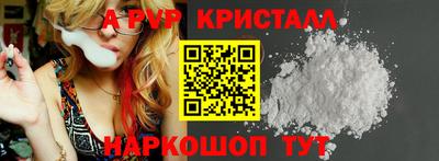 трава Славгород