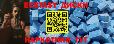 MESCALINE Сланцы