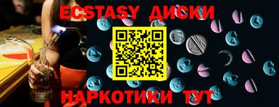 соль курить ск Славянск-на-Кубани