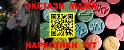 MESCALINE Сланцы