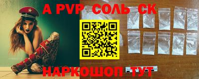 трава Славгород