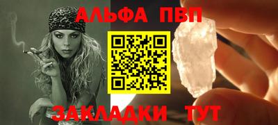 MESCALINE Сланцы