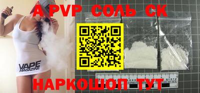 трава Славгород