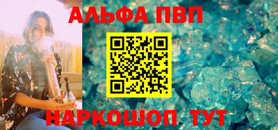 трава Славгород