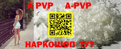 трава Славгород