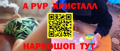 соль курить ск Славянск-на-Кубани