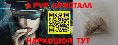 прущий лед Абакан