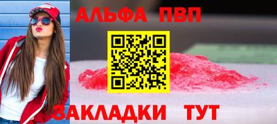 прущий лед Абакан