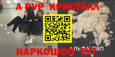 соль курить ск Славянск-на-Кубани