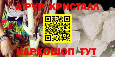 прущий лед Абакан