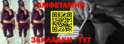 соль курить ск Славянск-на-Кубани