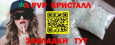 MESCALINE Сланцы