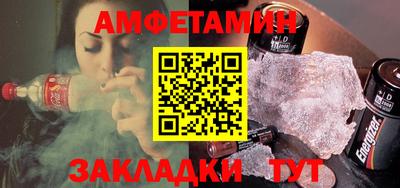 трава Славгород