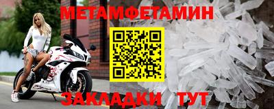 MESCALINE Сланцы
