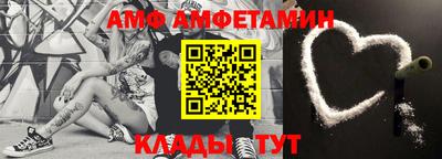 трава Славгород