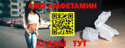 трава Славгород