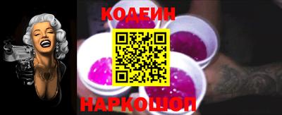 трава Славгород