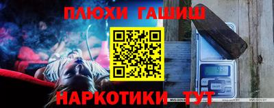 MESCALINE Сланцы