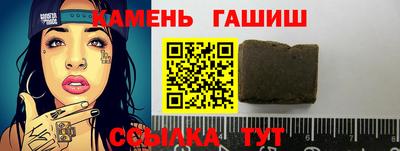 трава Славгород