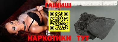 соль курить ск Славянск-на-Кубани